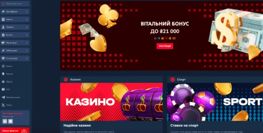 Bitz Ð´Ð»Ñ ÑÑÐ°Ð²Ð¾Ðº