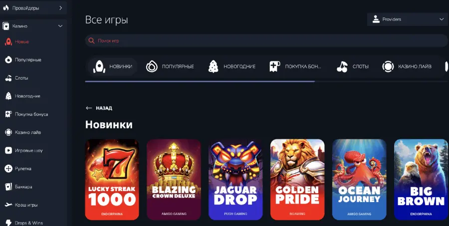 Bitz ÐºÐ°Ð·Ð¸Ð½Ð¾ Ð¾Ð½Ð»Ð°Ð¹Ð½