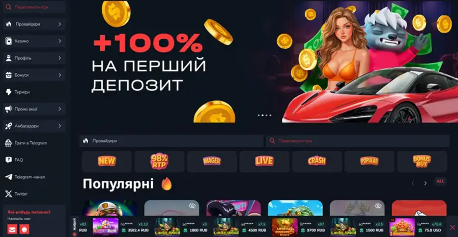 ÐºÐ°Ð·Ð¸Ð½Ð¾ bitz